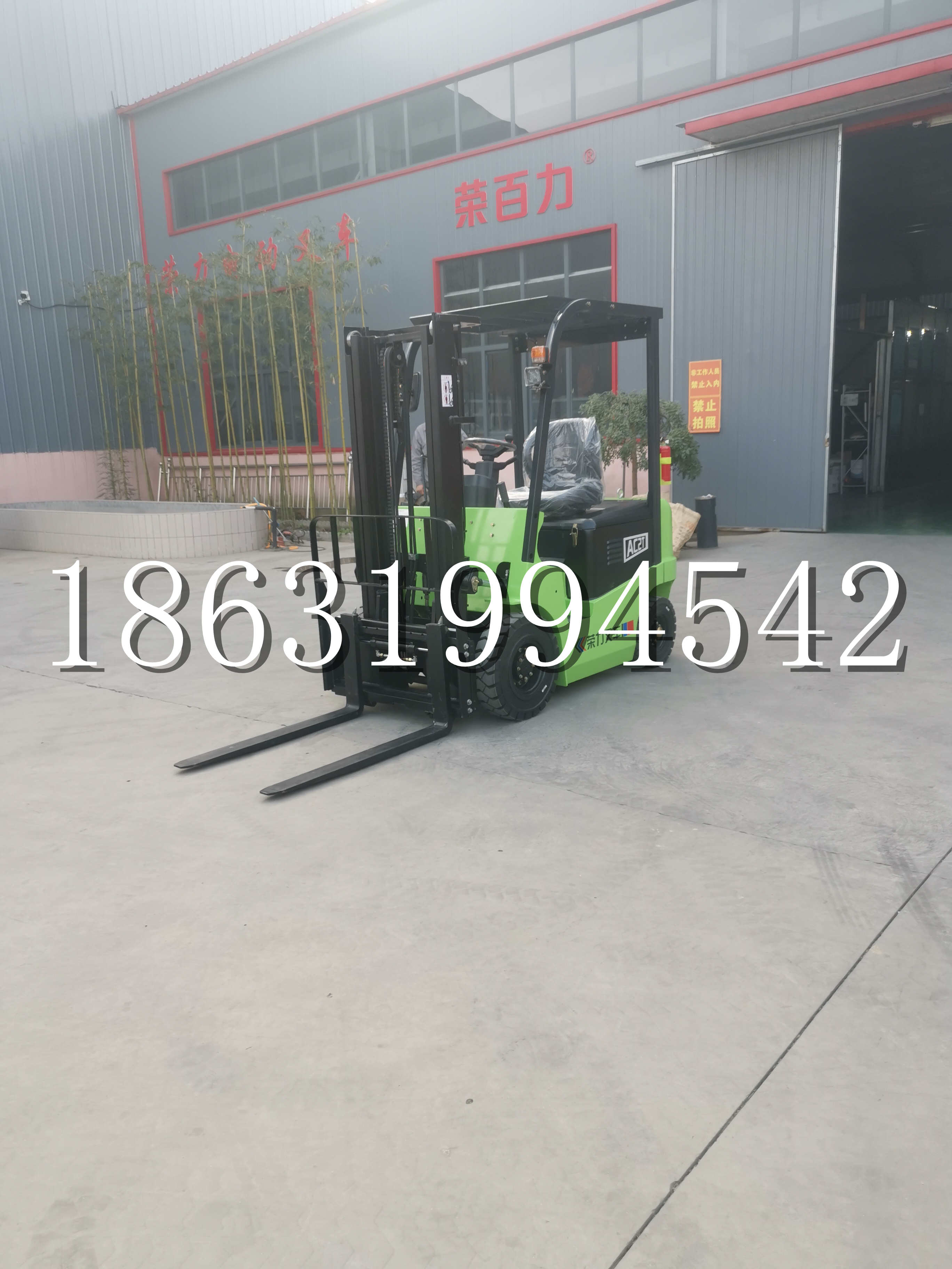 福海县优程2.5吨站驾式全电动液压搬运车3吨电动叉车锂电池托盘铲车地牛